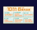 サイズ自由◎WEB画像なんでも◎制作します 広告バナー・各種SNS・ブログ・ヘッダー・商品画像 etc. イメージ3