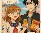 目指せ印税生活！あなたの知識を漫画化にします 企画から丸投げOK！あなたの想いを読まれる一冊に仕上げます。 イメージ5