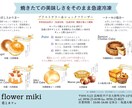 QRコード付きポストカード・年賀状など製作します お客様のご希望に寄り添うオリジナルデザイン作成！ イメージ7