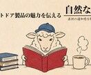 日米アウトドア製品の魅力を伝える、自然な翻訳します US進出も日本上陸もサポート。直訳の違和感を解消します。 イメージ1