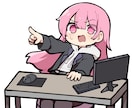 動画などに使えるかわいい3等身立ち絵をお作りします SNSアイコンにも使用可能！みにっともちっとしちゃおう♡⟡. イメージ7