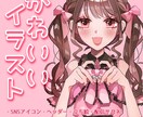 アイコンなどに♡可愛い人物イラスト描きます 装飾多デザイン歓迎・フリル無料 イメージ1