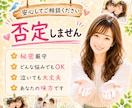 子育てのお悩みをチャイルドカウンセラーが聞きます 育児/反抗期/思春期/ママ友/不登校/親子関係/過干渉 イメージ5