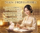 星読み&金継ぎ天職と仕事運を黄金に変える鑑定します ホロスコープからあなたの才能と天職を紐解き働く喜びを引き寄せ イメージ1