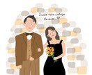 海外風タッチ♡お洒落なウェディングイラスト描きます 結婚式用、プレゼント用でも･:*+. イメージ1