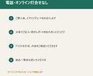 毎回のレポート作成、自動化します そのレポート作成、自動でできます。 イメージ6