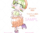 可愛いSDイラスト描きます 最短4日納品！！　2頭身or3頭身選べます！ イメージ6