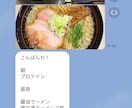 あなたの食事記録、プロが本音で添削します 太る原因は食事にある。痩せる食事はこうしましょう！ イメージ4