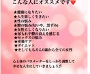 全ての女性の健康に役立ちます 心と体の健康・女性としてキラキラしたい人に！ イメージ2