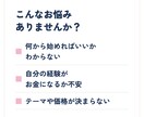 はじめてのオンライン講座づくりを一緒に進めます あなたの経験を、売れるオンライン講座のかたちに イメージ2
