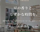 個人店・開業向けにホームページ制作します 個人店・開業の方へ｜企画から公開まで丸ごとお任せ イメージ3