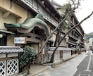 開運おみくじ七福神巡り10項目引かせて頂きます 運の吉凶と生年月日からこれからの人生を占います イメージ8