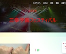 集客できるWebサイトを作りますます 売上と集客に繋がるデザイン性の高いホームページを作成します イメージ3