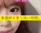 眠れない人専用・声だけのやさしい時間を提供します “どうしても眠れない夜”にだけ開く、小さな対話室。 イメージ1