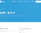 電気工事会社専門｜集客につながるHP制作ます 会社案内で終わらせない、集客できる電気工事会社のHP イメージ10