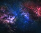 アカシックレコード☆あなたの過去世を鑑定します 今のあなたに最も影響を及ぼしている過去世からのメッセージ イメージ1