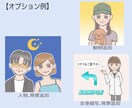 限定5名★ゆるかわSNSアイコン描きます 実績作り特価・GIFアニメプレゼント付き♪ イメージ10