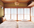 竣工写真や民泊・Airbnbの掲載写真を撮影します 空間の魅力を引き出し、「ここに泊まりたい」が伝わる一枚を。 イメージ4