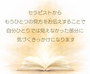タロットで自己対話の教材を電話でサポートします 教材を使ってやってみた後の疑問や迷い、なんでも受け付けます イメージ6
