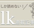 バナー制作承ります お客様のご要望やイメージを汲み取ったシンプルなデザイン イメージ2