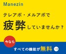 行動につなげるデザインを作成します デザインは見た目じゃない！！行動につなげるデザインを！！ イメージ10