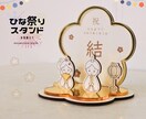 木製のひなまつり飾り作ります 世界で一つのお名前入りひなまつりセット イメージ2