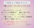 恋愛のお悩みをタロットで優しく読み解きます さまざまな恋愛の悩みに寄り添い、心を込めて鑑定いたします イメージ7