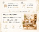 好きなインテリアをカタチにする家具提案をいたします あなたらしい空間づくりを家具選びでサポートします イメージ2