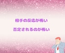 あなたをジャッジしない私があなたのお話お聞きします 良い悪いで判断しない私だからこそ聞けるお話があります イメージ4