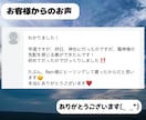 虹龍の力で浄化、ヒーリング、波動調整をします 虹龍によるエネルギーの浄化・氣入れ、オーラ調整をします。 イメージ6