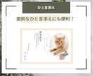 直筆入りオリジナル年賀状作成ます 忙しい方必見！ラクして真心こもった年賀状を送りませんか？ イメージ3