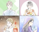 商用ok!おしゃれで上品な水彩風アイコン描きます 最短3日！二次利用ok!清潔感のあるふんわりとしたイラスト イメージ2