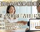 仕事も人間関係も上手くいく！運気カレンダー付きます 「今週は動く時。来週は調整の時」運気に合わせて人生が加速する イメージ6