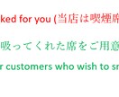 英語を確認して直してあげます 英語あってるのか？確認しよう！歌の歌詞、メール、なんでも！ イメージ2