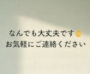 5分からでもどうぞ！お気軽に心のデトックス承ります モヤモヤした事や普段悩んでいる事、愚痴や本音、受け止めます イメージ5