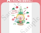 2022年版しろめちゃん賀状データを販売します ＼販売期間限定／　3種のデザイン！定型文ありなしも選べる！ イメージ3