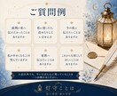 亡き大切な方の想いと言葉を霊視します 絆を読み、今日を生きるための言葉へ整えます イメージ5