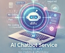 DifyでAIチャットボット制作をします あなたの面倒臭いをツールで解決しませんか？ イメージ1