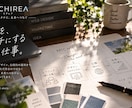目的に合わせたホームページを制作します 見やすく伝わるサイトを丁寧に設計します イメージ8