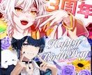 10枠限定価格！SNSアイコンお描きします 可愛く♡カッコよく♡表情豊かに魅力をひきだします！ イメージ5