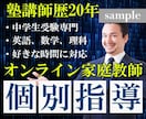 ココナラ専用！相手に伝わる出品画像を作成します 低価格で他の出品者と差を付けましょう！ イメージ4