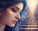 姓名からであなたの本質と生きやすさを読み解きます 名前から性格・才能・適性・人生の流れまで詳しく鑑定☆ イメージ4