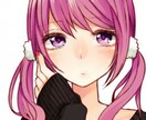 甘えたい…頼りたい…色んなMさん集合♪受け止めます 甘えたくなった？頼りたい？安心してね、ぜんぶ受け止めるよ★ イメージ6