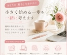 小さな教室の始め方を教えます 50代からの小さな活動づくりを応援します イメージ2