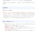 インスタ・Facebook広告を診断します CPA高騰・クリエイティブ疲弊の原因をデータで特定します イメージ3