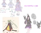 絵柄のテイスト多め✿アイコン作成などします アイコンイラスト/キャラデザ/絵柄テイスト多数 イメージ10