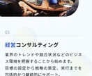 ホームページ・LPのコーディングを承ります 丁寧なコーディングでデザインを再現します！ イメージ3