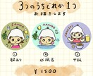 オリジナルの似顔絵サウナアイコンお作りします サウナにサ飯♪あなたのサ活をアイコンにギュッと詰め込みます！ イメージ3