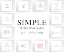 ロゴのデザイン作成致します シンプルでスマートなデザインがコンセプト イメージ1