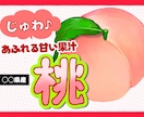 スーパー販促経験を活かしたPOPを制作します 商品の魅力が伝わるPOPを作成いたします イメージ5